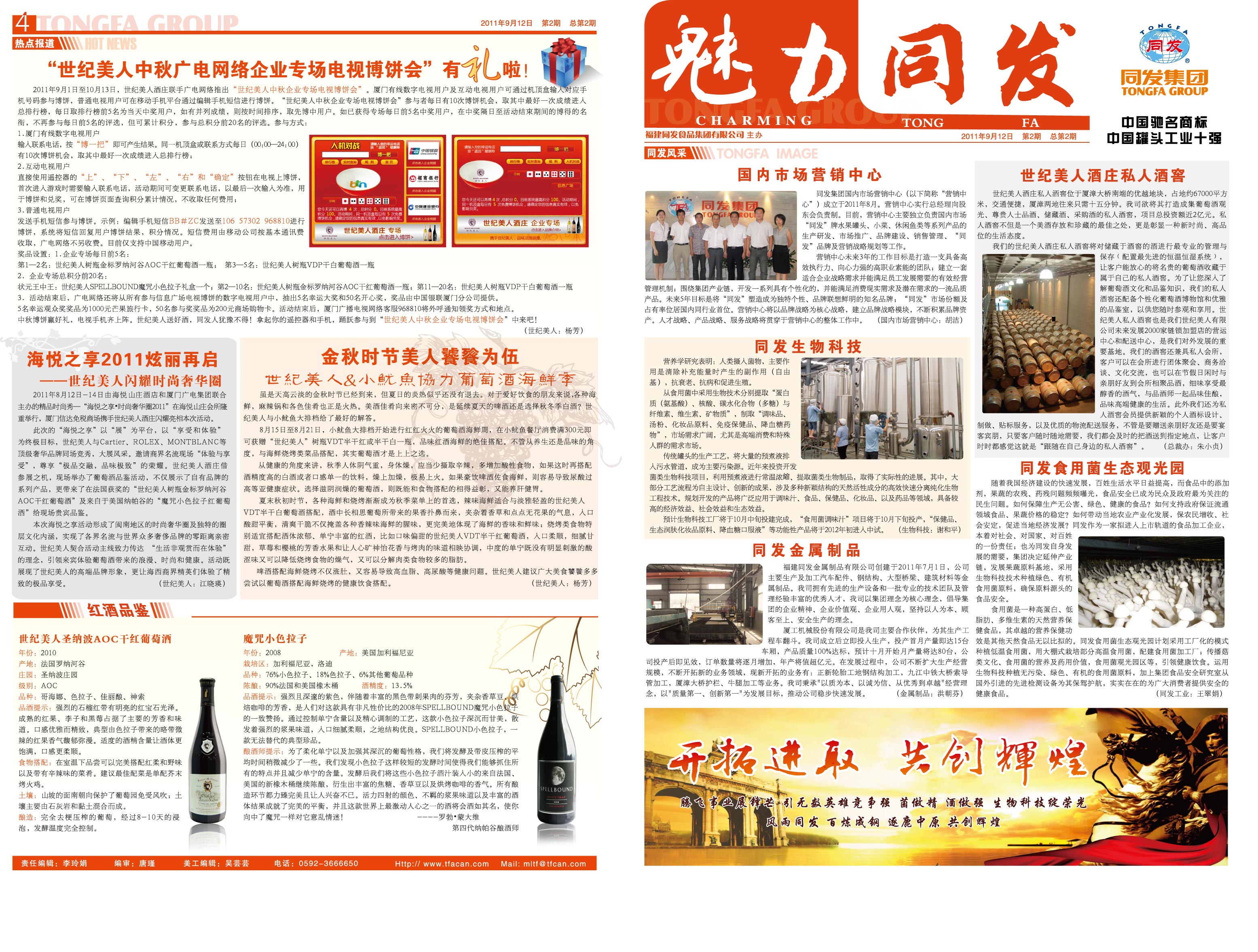 必一运动·(B one sports)官方网站