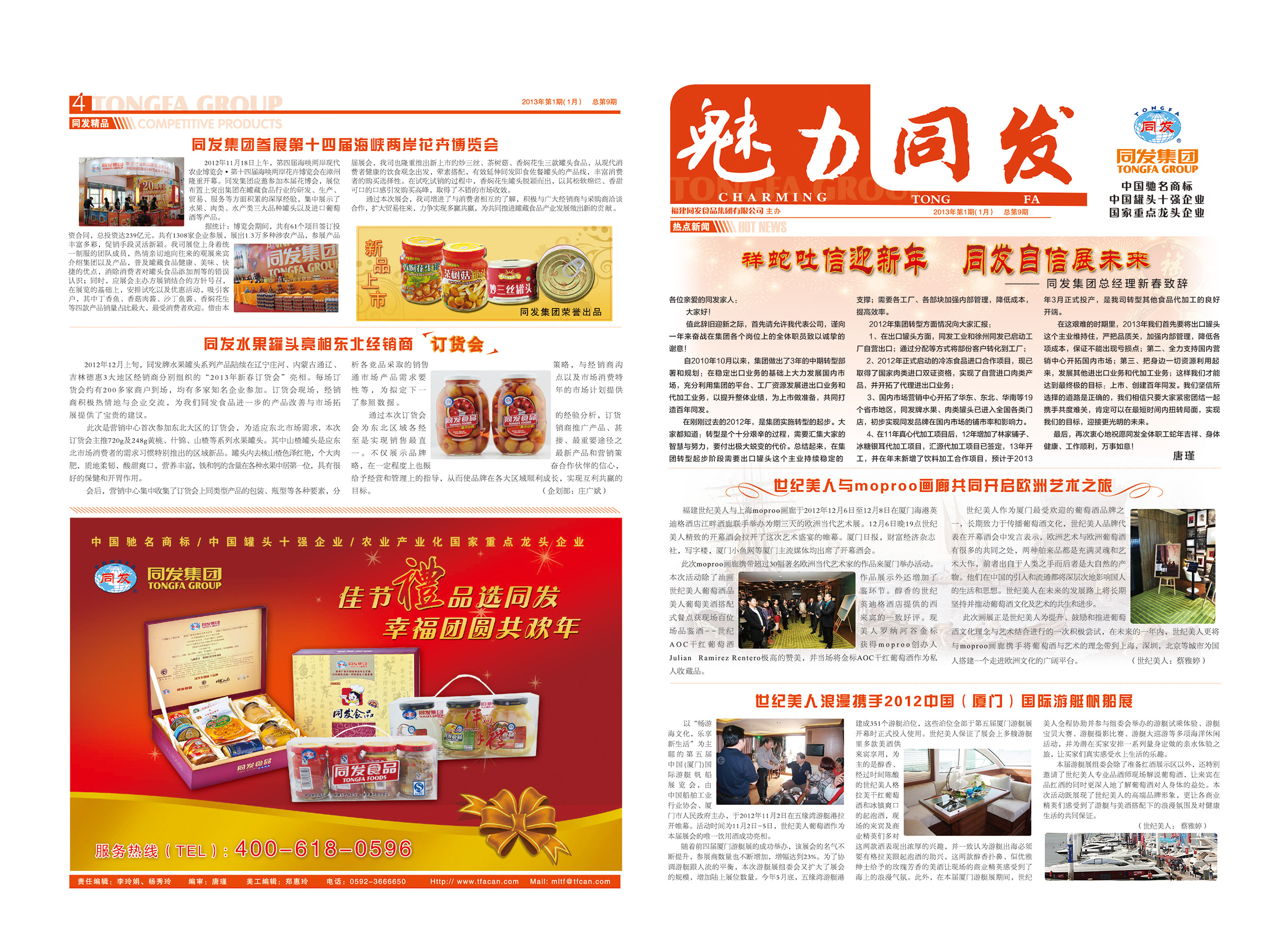 必一运动·(B one sports)官方网站