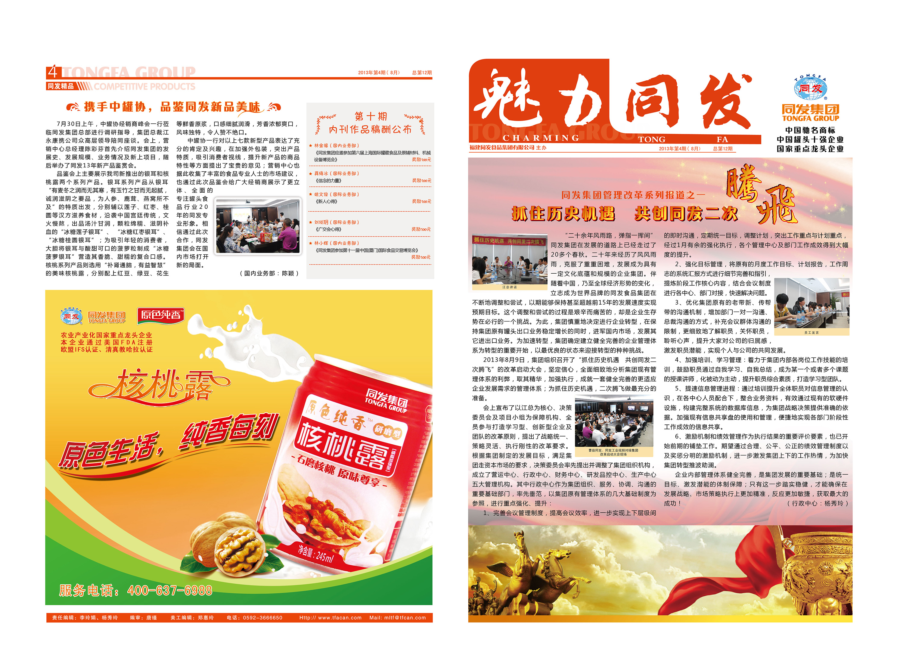 必一运动·(B one sports)官方网站