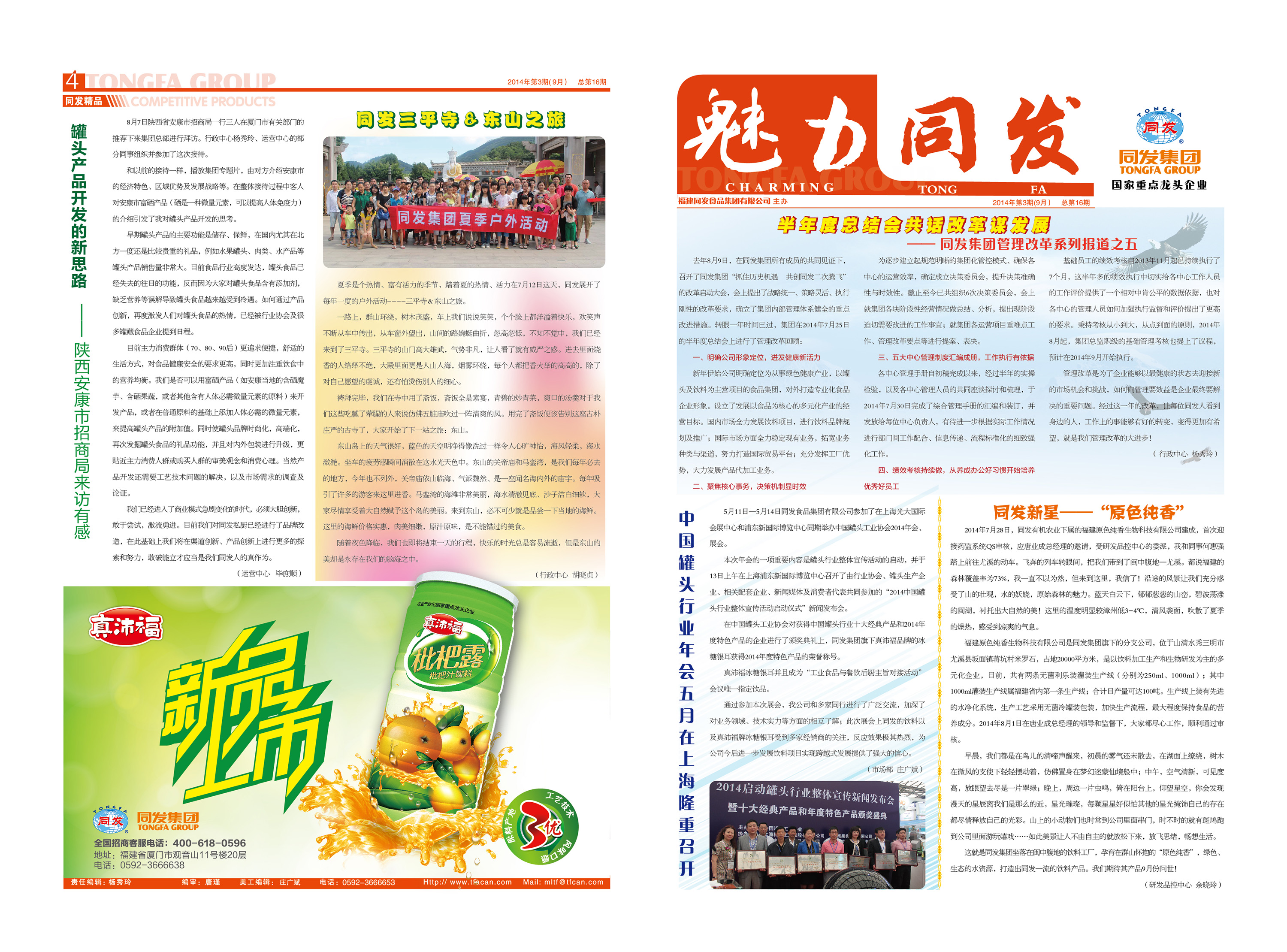 必一运动·(B one sports)官方网站