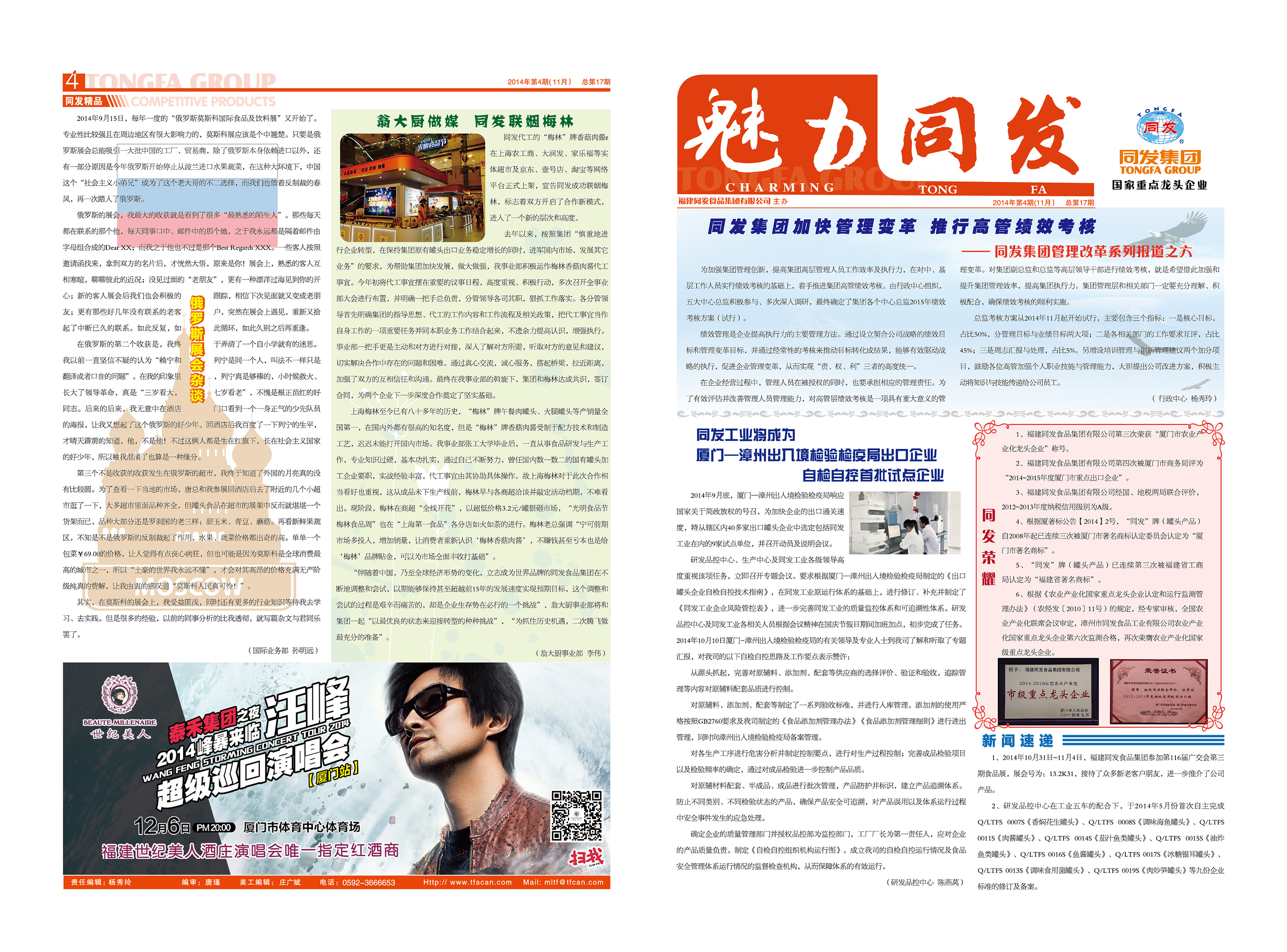 必一运动·(B one sports)官方网站
