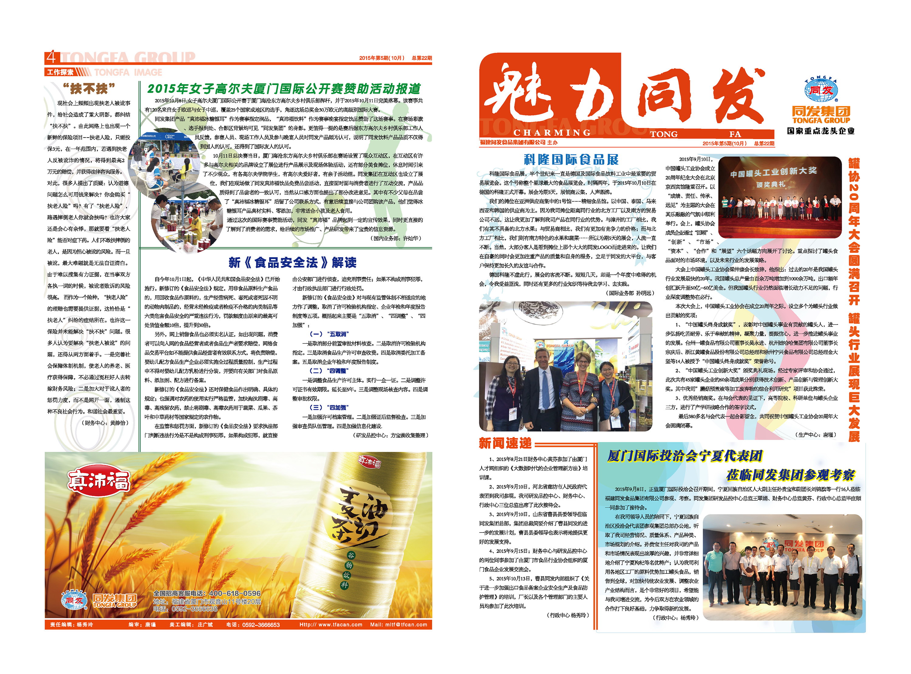 必一运动·(B one sports)官方网站