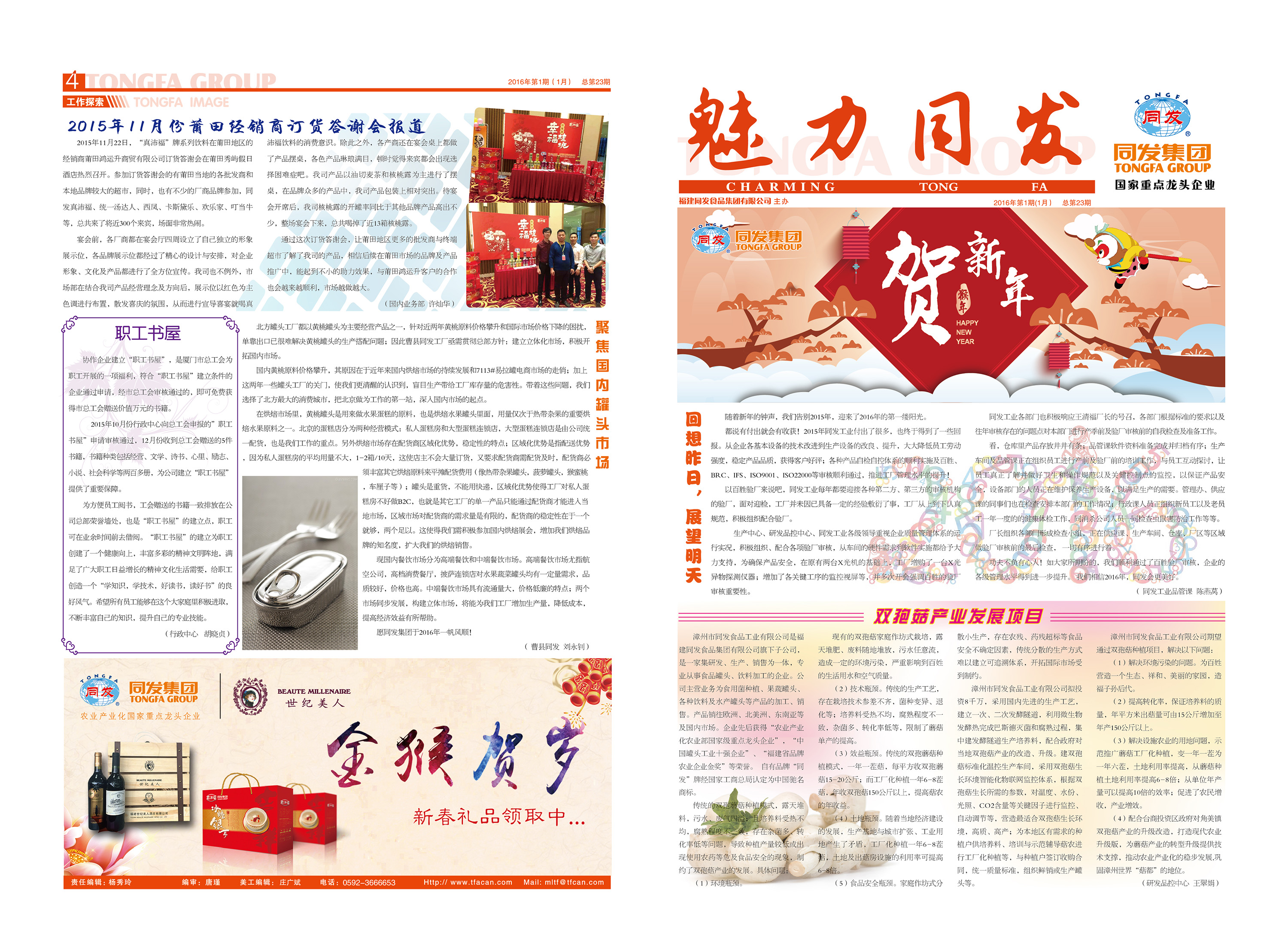 必一运动·(B one sports)官方网站
