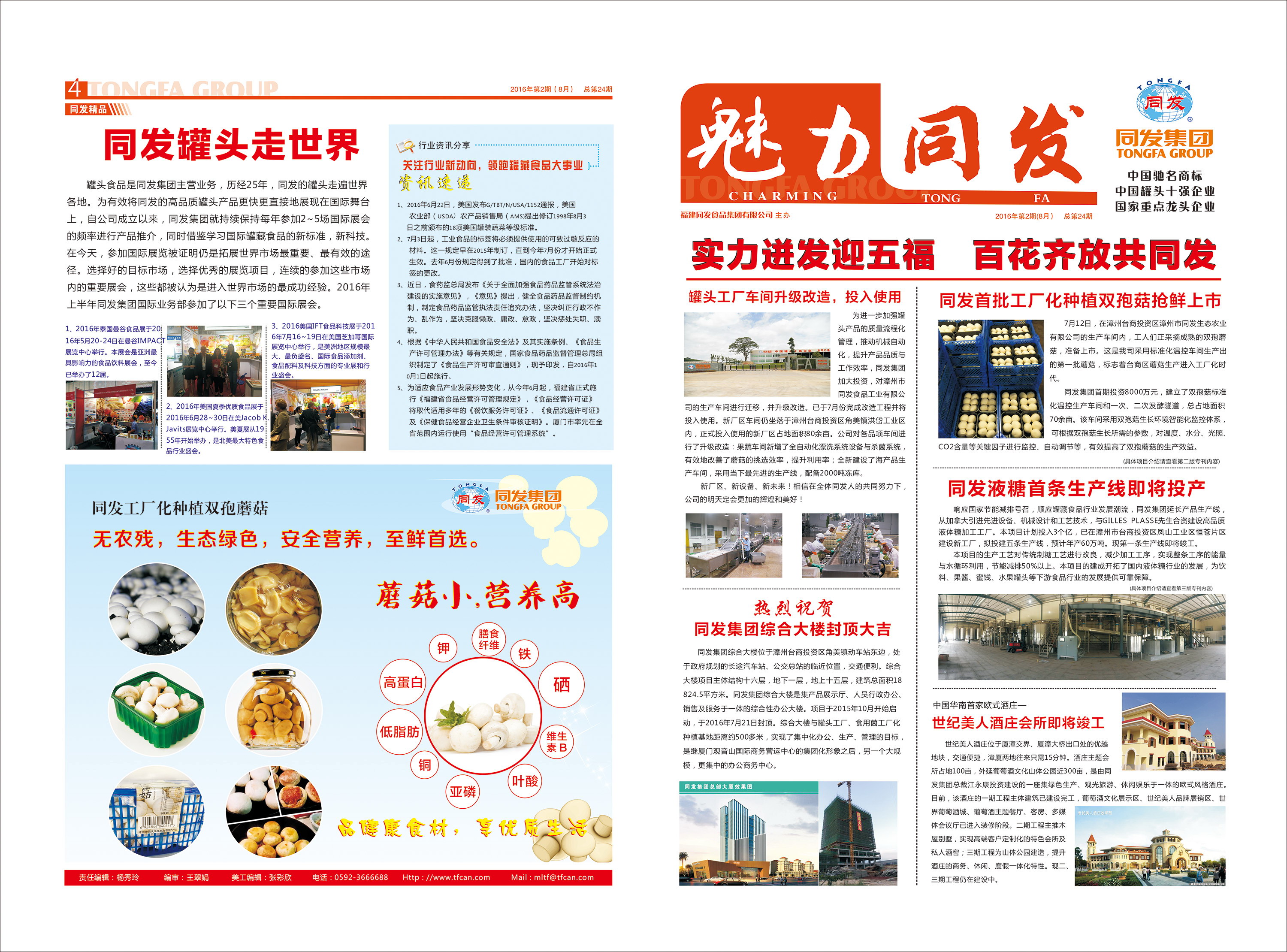 必一运动·(B one sports)官方网站