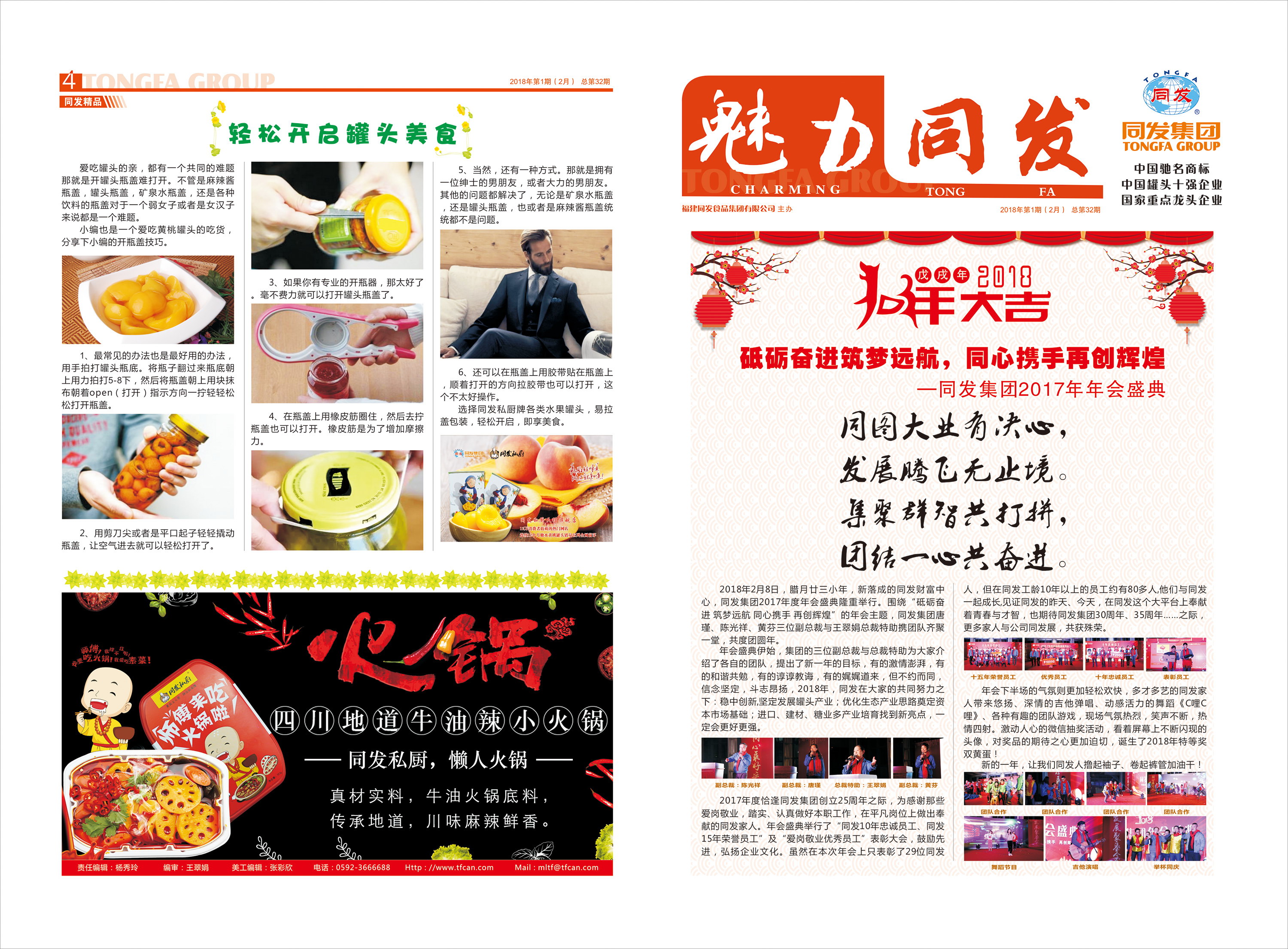 必一运动·(B one sports)官方网站