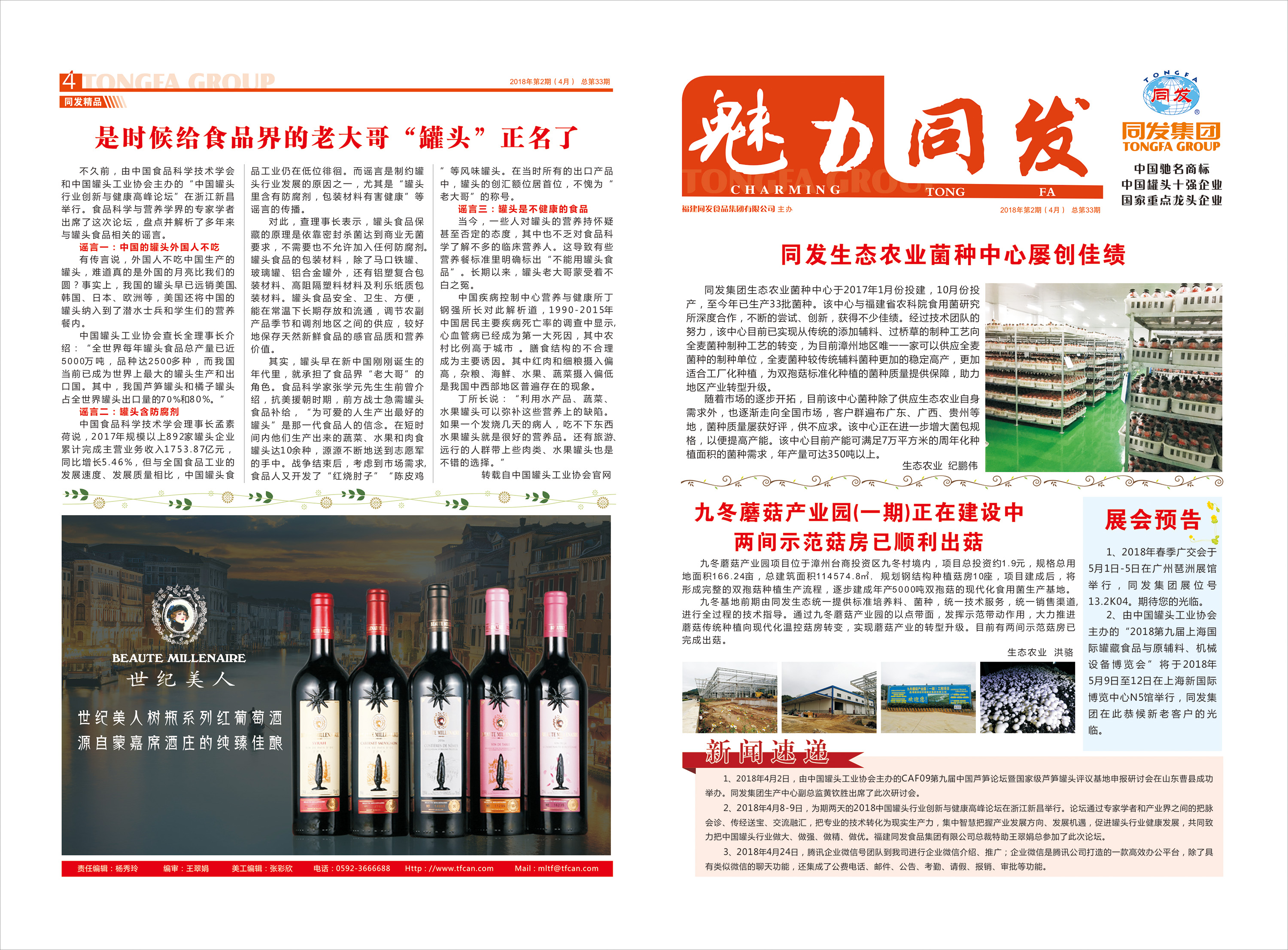 必一运动·(B one sports)官方网站