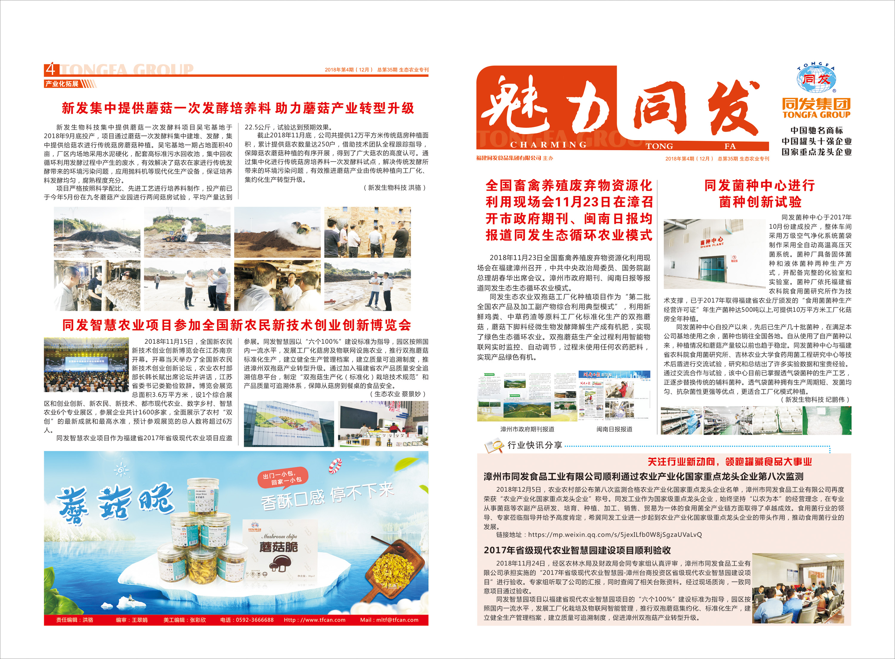 必一运动·(B one sports)官方网站